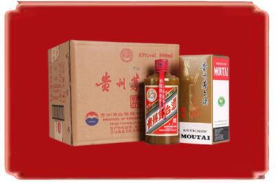 大连烟酒回收整件精品茅台酒.jpg