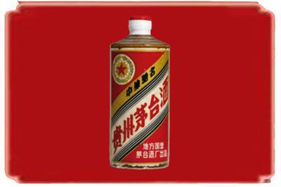 大连烟酒回收五星茅台酒.jpg